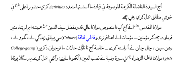 moula bayan